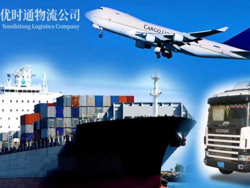 瓮安到葡萄牙空运锂电池注意事项